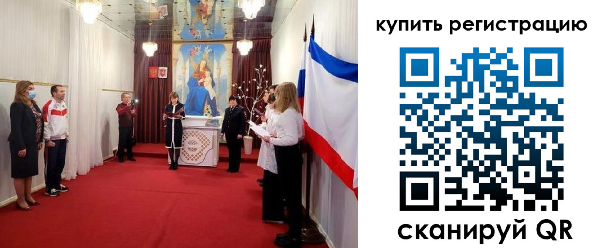 временная регистрация адрес в Электростали