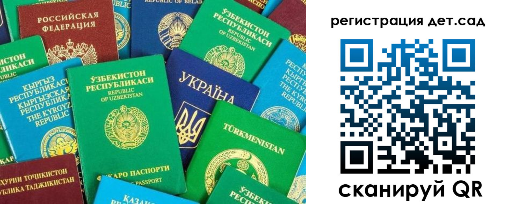 временная регистрация госуслуги в Электростали