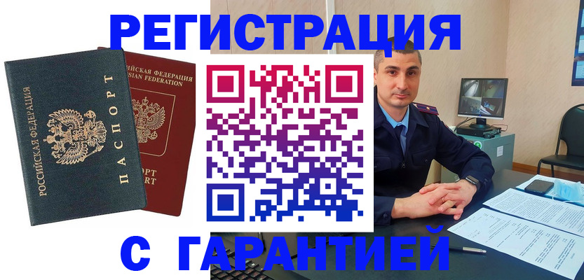 пропишу в квартире в Электростали